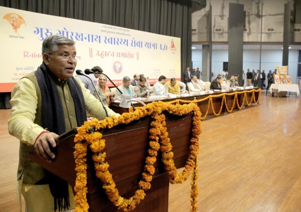 अवध प्रांत प्रचारक कौशल किशोर ने गुरु गोरखनाथ स्वास्थ्य सेवा यात्रा  का किया शुभारंभ !