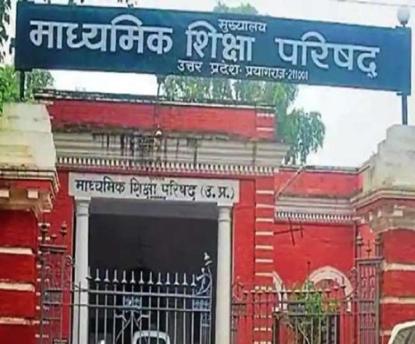मात्र 67 दिन में जारी हुआ यूपी बोर्ड का रिजल्ट, टूटा 100 साल का रिकॉर्ड !