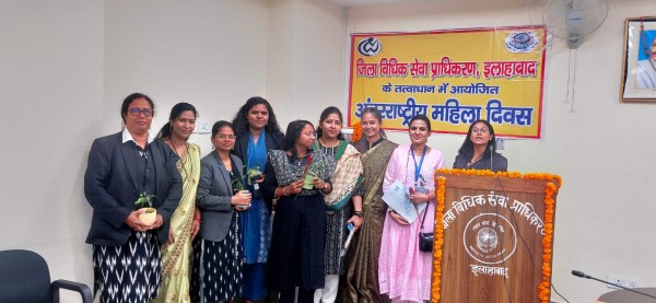 अंतर्राष्ट्रीय महिला सप्ताह का  किया गया आयोजन ! PRAYAGRAJ