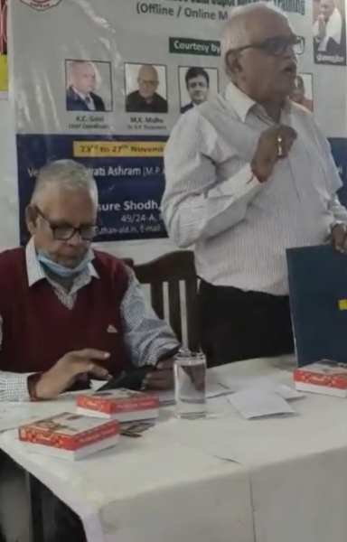 एक्यूप्रेशर राष्ट्रीय सम्मेलन में शामिल होंगे देशभर के 1000 एक्यूप्रेशर विशेषज्ञ ! देंगे अति उन्नत प्रशिक्षण :प्रयागराज में 23 नवंबर से होगा...