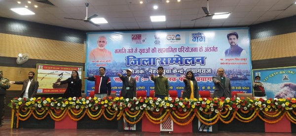 जिला सम्मेलन - युवाओं ने गंगा को निर्मल बनाने के लिए लिया दृढ संकल्प ....