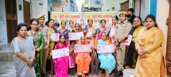 शक्ति दीदी अभियान के अंतर्गत “जूही” शाखा कार्यालय का हुआ शुभारंभ,,PRAYAGRAJ