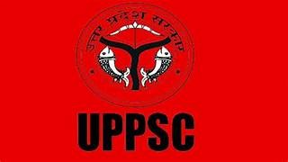 उत्तर प्रदेश लोक सेवा आयोग  2023: पीसीएस-जे मुख्य परीक्षा परिणाम में 959 परीक्षार्थी हुए सफल!