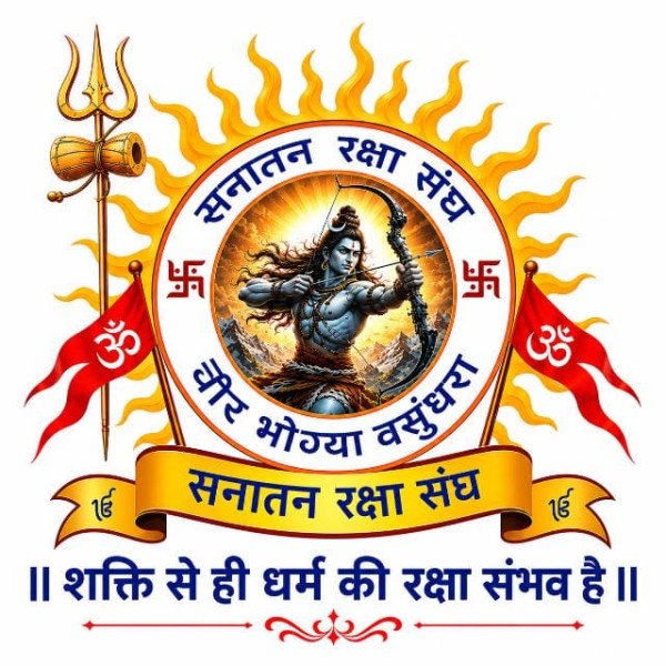 करवा चौथ की आस्था का अपमान करने वालों के खिलाफ देशव्यापी अभियान छेड़ेगा सनातन रक्षा संघ!