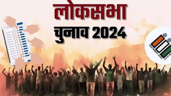 लोकसभा चुनाव 2024 में मुस्लिम वोटर किसके साथ गया?  एग्जिट पोल के चौंकाने वाले आंकड़े जानिए!