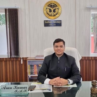 जिलाधिकारी को ट्विटर पर मिली धमकी, एफआईआर दर्ज: जानें  किस पर ? दर्ज हुई FIR