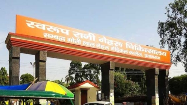 पैसे नहीं हैं,  कैसे कराएं ऑपरेशन ? प्रयागराज के एसआरएन अस्पताल का चक्कर लगा रही युवती बोली- बिना पैसे के ऑपरेशन नहीं हो रहा!