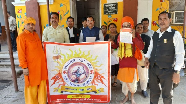 श्री राम प्रीमियर क्रिकेट लीग का सनातन रक्षा संघ ने किया विरोध, बांटा मनोनयन पत्र!