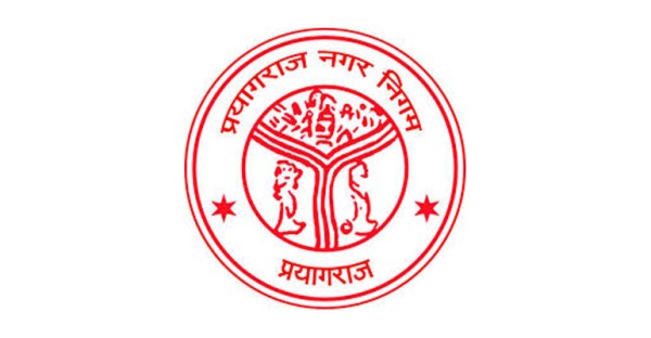 हवा -हवाई और मनमाफिक  सर्वे से प्रयागराज में बढे  हाउस टैक्स , नगर निगम की मनमानी से सभी  मकान मालिक हुए परेशान !