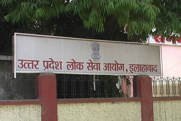 वर्ष 2024 का परीक्षा कैलेंडर  किया जारी उत्तर प्रदेश लोक सेवा आयोग ने शुक्रवार को !