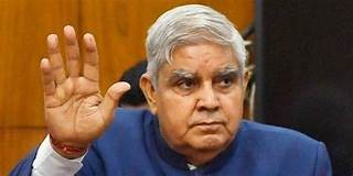 उपराष्ट्रपति पद के उम्मीदवार बंगाल के राज्यपाल : झुंझुनू के जगदीप धनखड़ को बनाया गया भाजपा का उपाध्यक्ष, 11 साल तक कांग्रेस में रहे !