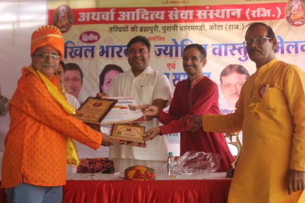 विश्व प्रसिद्ध ज्योतिष गुरु जी डी वशिष्ठ  द्वारा प्रयागराज के प्रसिद्ध ज्योतिषविद  श्री मुकेश अग्रवाल  को राजस्थान द्वारा ज्योतिष में लाइफ टाइम अचीवमेंट और अथर्व अवार्ड से किया  सम्मानित !