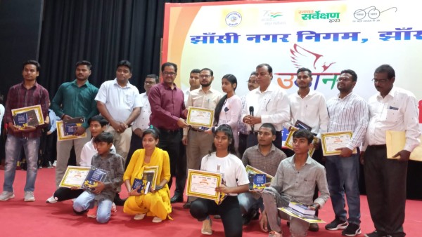 अपर नगर आयुक्त झाँसी नगर निगम द्वारा सफाई मित्रो के बच्चो  का किया सम्मान !
