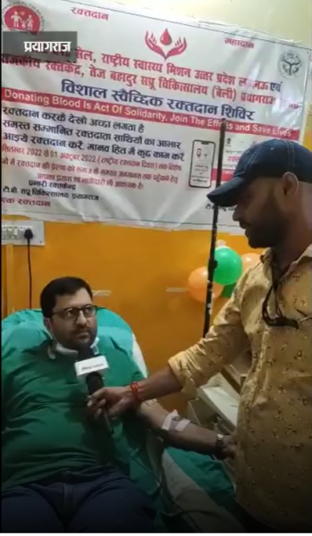 ऐतिहासिक व यादगार ढंग से मनाया 'रक्तदान महादान' का संदेश देकर पीएम मोदी का जन्मदिन: प्रयागराज में आठ जगहों पर लग रहा है रक्तदान शिविर, आंगनबाड़ी केंद्र में बच्चों के बीच केक काटा!