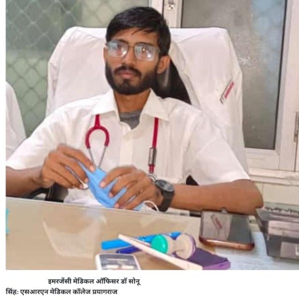 जीजा ने गोली मारी अपने ही साले को:PRAYAGRAJ