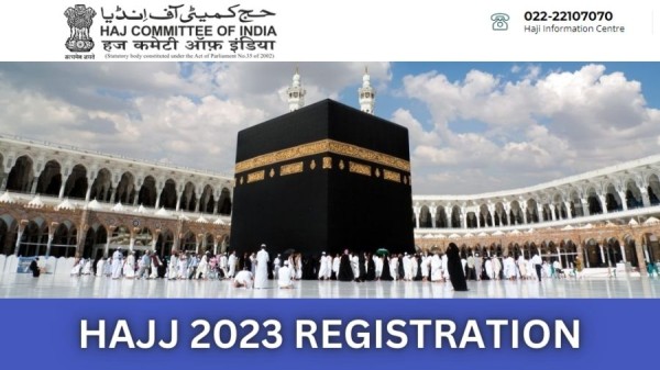 हज 2023 पर जाने वाले हाजी 81800/- करें जमा ,07 अप्रैल तक प्रथम किश्त के रूप में: PRAYAGRAJ