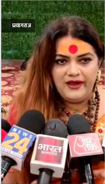 किन्नरों में लड़ाई, जान से मारने की धमकी ,किन्नर अखाड़ा की महामंडलेश्वर सहित 27 के खिलाफ FIR: ... प्रयागराज