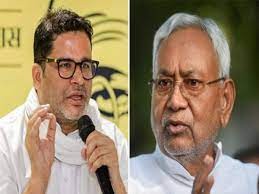 नीतीश कुमार के यू-टर्न पर प्रशांत किशोर का हमला, सीटों को लेकर फिर की भविष्यवाणी 'तो मैं संन्यास ले लूंगा...!