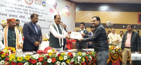 उपमुख्यमंत्री केशव प्रसाद मौर्य ने बटन दबाकर 7724 स्वयं सहायता समूहों की महिलाओं के खाते में 50.53 करोड़ रू0 रिवाल्विंग फंड एवं सामुदायिक निवेश निधि का किया आनलाइन हस्तातंरण !