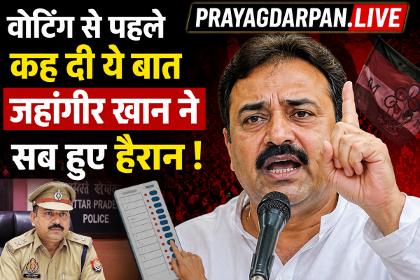 वोटिंग से पहले कह दी ये बात… TMC नेता जहांगीर खान के बयान से सब हुए हैरान!