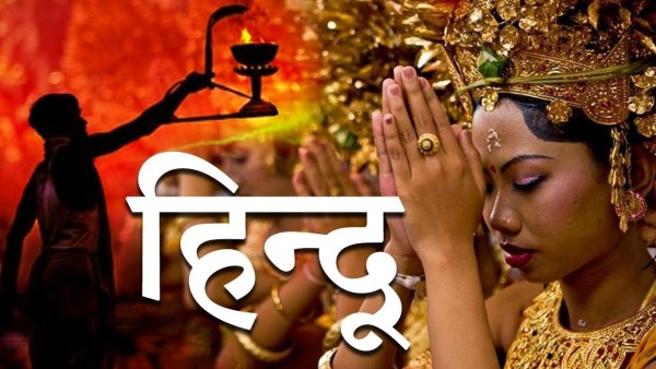कहा- संसार  का सबसे पुराना धर्म हिंदू धर्म : जॉर्जिया, हिंदूफोबिया के खिलाफ दुनिया के इस देश में प्रस्ताव पारित !
