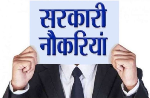 सरकारी नौकरियां :आर्मी स्कूल में टीजीटी, पीजीटी, पीआरटी के पदों पर नौकरी  राजस्थान और दिल्ली हाई कोर्ट में भर्ती और विजाग स्टील में अप्रेंटिस का मौका!