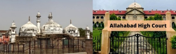 इलाहाबाद HC में मुस्लिम पक्ष की याचिका खारिज, ASI सर्वे को मंजूरी; जानें अब तक क्या-क्या हुआ:ज्ञानवापी मामला!
