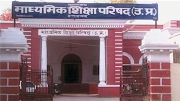 आज से खुल जाएगी ग्रीवांस सेल:विद्यार्थी अंकपत्र संबंधी किसी भी समस्या के लिए कर सकते हैं आवेदन
