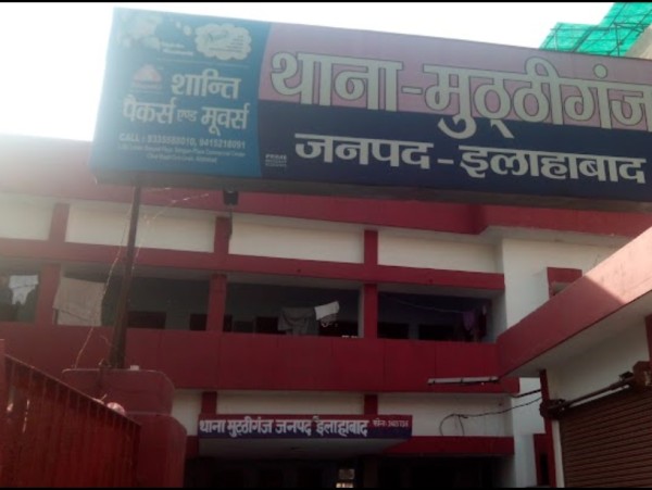 वारण्टी अभियुक्त  पुरूषोत्तम यादव उर्फ सल्टू यादव पुत्र  थाना मुट्ठीगंज पुलिस द्वारा  गिरफ्तार: PRAYAGRAJ POLICE