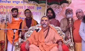 रामलला की प्राण प्रतिष्ठा में क्या है अशास्त्रीय? शंकराचार्य अविमुक्तेश्वरानंद ने दिया ये तर्क !