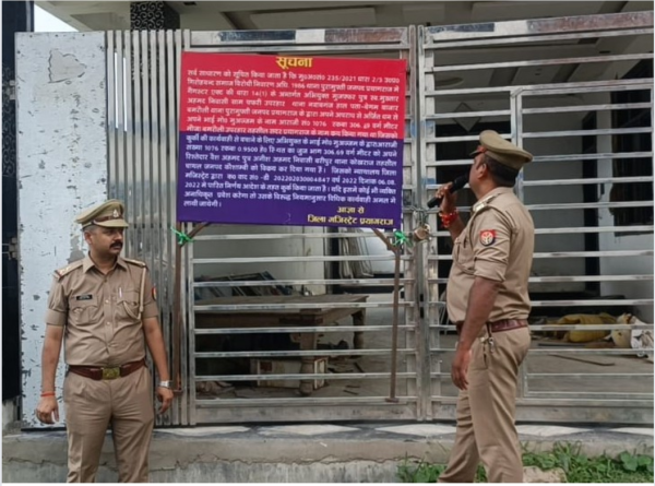सपा ब्लॉक प्रमुख प्रमुख मोहम्मद मुजफ्फर  व  कुख्यात गौ तस्कर की 3.75 करोड़ की संपत्ति कुर्क : गैंगस्टर के तहत कार्रवाई....