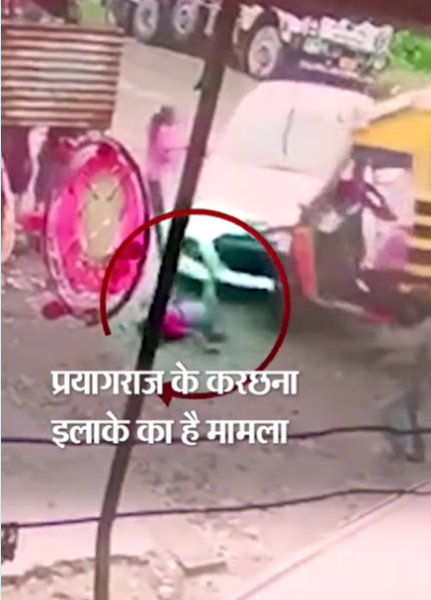 अनियंत्रित कार सवार ने सड़क किनारे खड़े मासूम को रौंदा: प्रयागराज में घटना के बाद कार ने बच्ची को 10 फीट तक घसीटा....