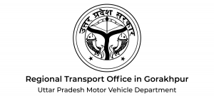 गोरखपुर आरटीओ ऑफिस का हाल: आफिस छोड़ पार्टियां मना रहे अफसर!