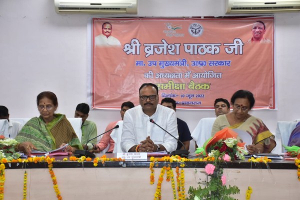 मा0 उप मुख्यमंत्री श्री ब्रजेश पाठक की अध्यक्षता में विकास कार्यों की समीक्षा बैठक सम्पन्न