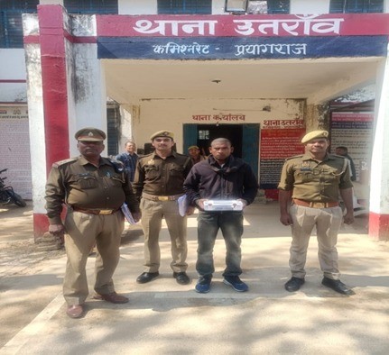गिरफ्तार किया अपराधी  को थाना उतरांव पुलिस ने  01 अवैध देशी तमन्चा .315 बोर के साथ !