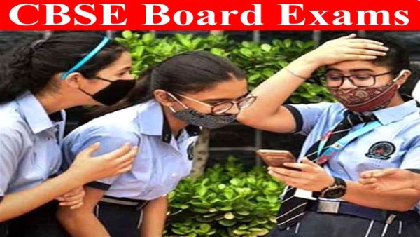 CBSE की प्रैक्टिकल परीक्षा का शेड्यूल जारी: 2 जनवरी से शुरू होकर 14 फरवरी तक चलेंगी प्रैक्टिकल परीक्षाएं, गाइडलाइंस जारी!